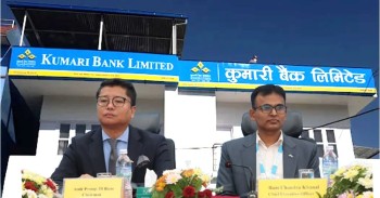 कुमारी बैंकको नाफा १ अर्ब ५ करोड रुपैयाँ, बढायो ब्याज आम्दानी