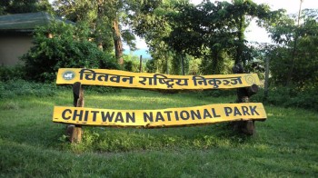 चितवन राष्ट्रिय निकुञ्जमा पोखरी निर्माण र मर्मत