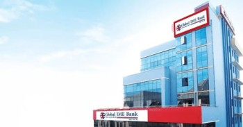ग्लोबल आइएमई बैंक ‘युरो मनी अवार्ड फर एक्सलेन्स २०२५’ बाट सम्मानित