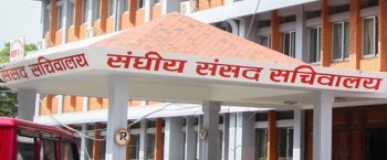 कृषि समितिको बैठक शनिबार