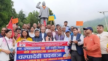 पुष्पलाल श्रेष्ठ स्मृति दिवस मनाइयो : चम्पादेवीस्थित स्मृति पार्कमा श्रद्धांजलि कार्यक्रम