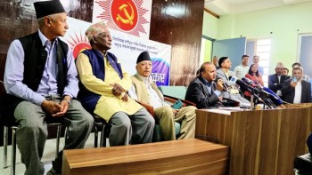 समाचार शीर्षक: नेकपा (एमाले)को दोस्रो विधान महाधिवेशनको तयारी पूरा, च्यासलमा पत्रकार सम्मेलन सम्पन्न