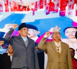 एकता राष्ट्रिय सम्मेलनले दाहाल र नेपाललाई संयोजक र सह–संयोजकमा चयन