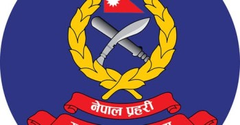नेपाल प्रहरीको नेपाल प्रहरीको अनलाइन सेवा अब एनटीसी र एनसेल नेटवर्कबाट निःशुल्क