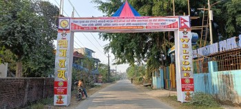 कोशीमा पुस्तक तथा स्टेसनरी व्यवसायीको चौथो अधिवेशनको तयारी पूरा