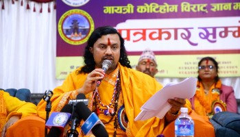 पोखरामा मानव सेवा फाउण्डेसनले कोटिहोम विराट् ज्ञान महायज्ञ गर्दै 
