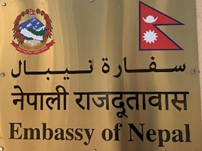 युएईबाट नेपाल फर्किन चाहने नेपालीका लागि आबुधाबी दूतावासको नयाँ सूचना