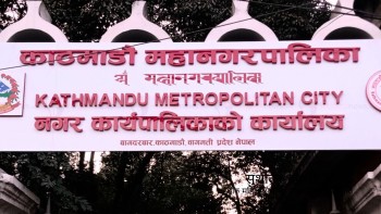 छात्रवृत्ति विवरण पेस गर्न विद्यालयहरूलाई काठमाडौं महानगरको अनुरोध