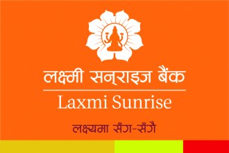 लक्ष्मी सनराइज बैंकको कार्ड सेवा अस्थायी रूपमा बन्द हुने