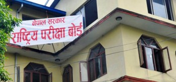 एसईई परीक्षा चैतको तेस्रोसातामा हुने तयारी