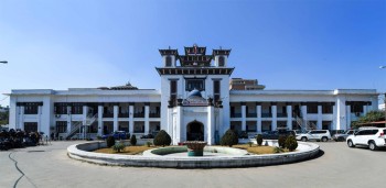 समानुपातिक सूचीमा अयोग्य उम्मेदवारका सर्तहरू निर्धारण