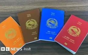 तनहुँमा दैनिक ४० राहदानी वितरण