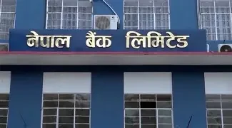 नेपाल बैंक लिमिटेडद्वारा दुनैमा ‘एटिएम’ सेवा आरम्भ