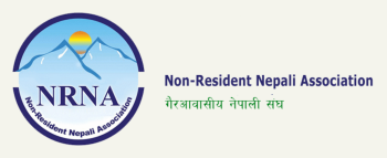 बाजुरा आगलागी पीडितहरूलाई एनआरएनएको सहयोग