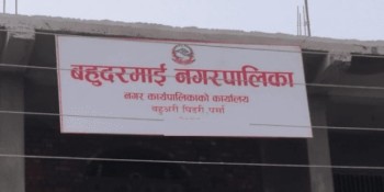 अख्तियारको टोलीद्वारा निमित्त प्रमुख प्रशासकीय अधिकृत श्रीवास्तव पक्राउ 