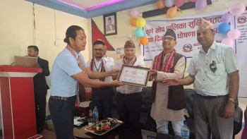 बकैया गाउँपालिका पूर्णखोप सुनिश्चिता तथा दिगोपना घोषणा