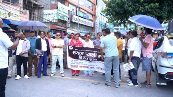 गोरखाका सुनचाँदी व्यवसायी आन्दोलित