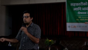 ‘सहकारीलाई अवरोध होइन, सहयोग आवश्यक