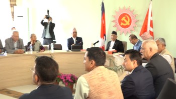 एमालेको पोलिटब्युरो बैठक जारी