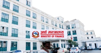 आजदेखि नयाँ आर्थिक वर्ष सुरु 