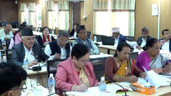 आज चार संसदीय समितिका बैठक बस्दै