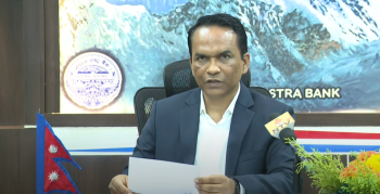 बैंक तथा वित्तिय संस्थामा निष्कृय कर्जा र गैरबैंकिङ सम्पति बढ्यो