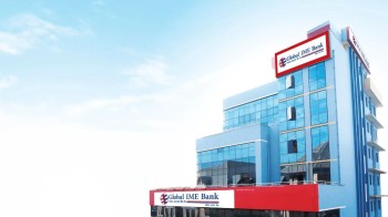 ग्लोबल आइएमई बैंक दोस्रो पटक ग्लोबल फाइनान्सको ‘बेष्ट बैंक अवार्ड’ बाट सम्मानित 