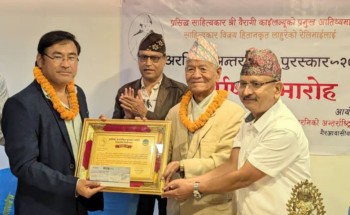 आख्यानकार विजय हितानको कृतिलाई अरनिको अन्तर्राष्ट्रिय पुरस्कार 