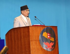 यस्तो छ नयाँ बजेट (पूर्ण पाठसहित)