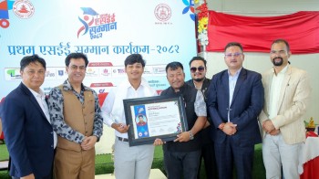 जयवागेश्वरी युवा क्लब र कामपा वडा ८ द्वारा ’एसईई सम्मान २०८२’ कार्यक्रम सम्पन्न 