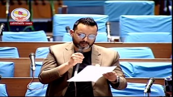 पेट्रोलियम पदार्थमा निर्भर रहँदा अर्थतन्त्र प्रभावित भयो  : असिम शाह