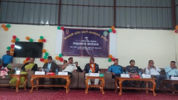 बागमती प्रदेशका १० जिल्लामा जडान गरिएको सीसीटीभीको उद्घाटन, अपराध नियन्त्रण मजबुत हुने अपेक्षा