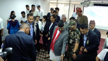 प्रधानमन्त्री पुगे जल तथा मौसम बिज्ञान बिभाग, लिए जानकारी