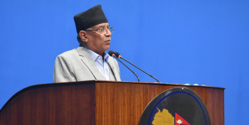 प्रचण्डले आज प्रतिनिधिसभा बैठकमा सम्बोधन गर्ने