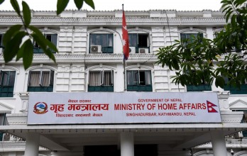 गृह मन्त्रालयको स्पष्टिकरण : त्रिभुवन विमानस्थल प्रकरणमा कुनै संलग्नता छैन
