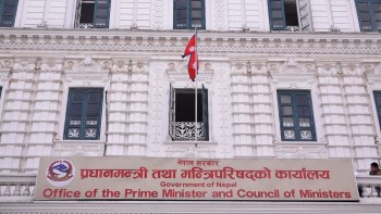 लगानी बोर्डको निर्णय, 'सौर्य उर्जासँग सम्बन्धित आयोजना अध्ययनमा जोड’