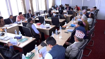  विधायन व्यवस्थापन समितिको बैठक बस्दै 