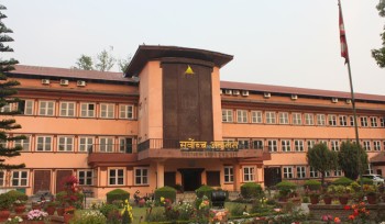 गभर्नर नियुक्तिविरुद्धको रिटमा आज अन्तरिम आदेशका लागि सुनुवाइ हुँदै