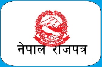 साउन  देखि श्रमिकको न्यूनतम पारिश्रमिक वृद्धि, राजपत्रमा घोषणा