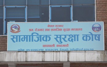 अब अस्थायी, करार कर्मचारीलाई पनि सामाजिक सुरक्षामा समेटिने