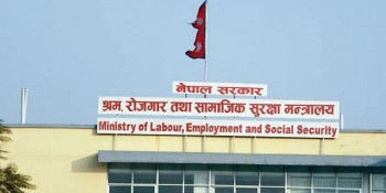 सामाजिक सुरक्षासम्बन्धीका व्यवस्था पालना गर्न मन्त्रालयको अनुरोध