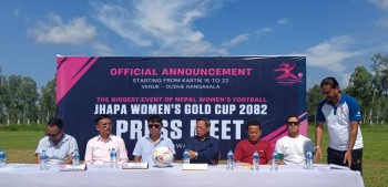 झापामा पहिलोपटक अन्तर्राष्ट्रिय महिला फुटबल प्रतियोगिता