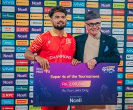 एनसेल फाउन्डेसनद्वारा २ हजार ४ सय २८ शैक्षिक सामग्री वितरण गर्ने घोषणा