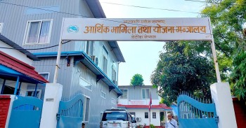 बागमती प्रदेशको राजस्व सङ्कलन ९४.१२ प्रतिशत: लक्ष्यभन्दा ३ अर्ब ७९ करोड कम
