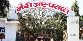 भेरी अस्पतालमा ‘हिस्टोप्याथोलोजी’ सेवा सुरु