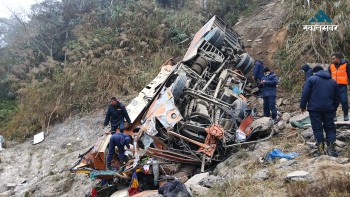 धादिङ बस दुर्घटनाः युएईद्वारा दुःख व्यक्त