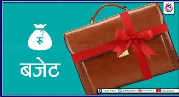 चालु आवको चौमासिक अवधि, २५ स्थानीय तह बजेटविहीन