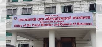 चालु वर्षमा मुख्यसचिवसहित २१११ निजामती कर्मचारी अनिवार्य अवकाशमा