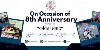 आस्लुनले  आठौं वार्षिकोत्सवमा कविता संवाद कार्यक्रम गर्ने