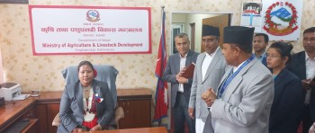 कृषिमन्त्री चौधरीद्वारा पदभार ग्रहण